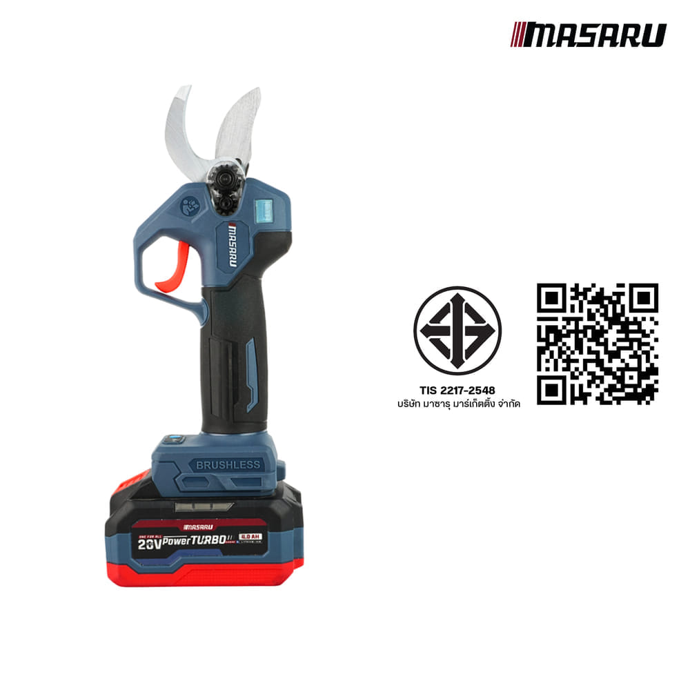 กรรไกรตัดกิ่งไร้สาย MASARU รุ่น SCSP-425N (พร้อมแบตเตอรี่และแท่นชาร์จ)