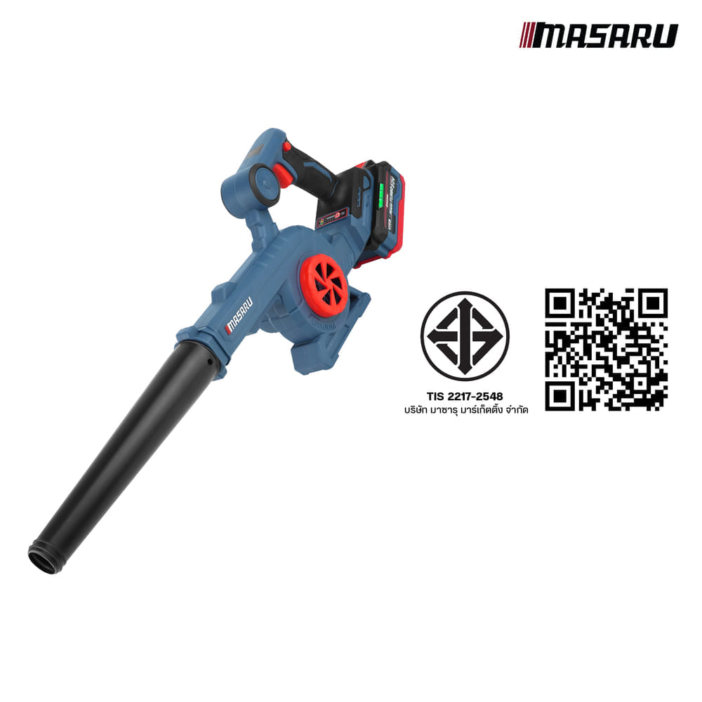 เครื่องเป่าลมไร้สาย MASARU รุ่น SCBV-810 (พร้อมแบตเตอรี่และแท่นชาร์จ)