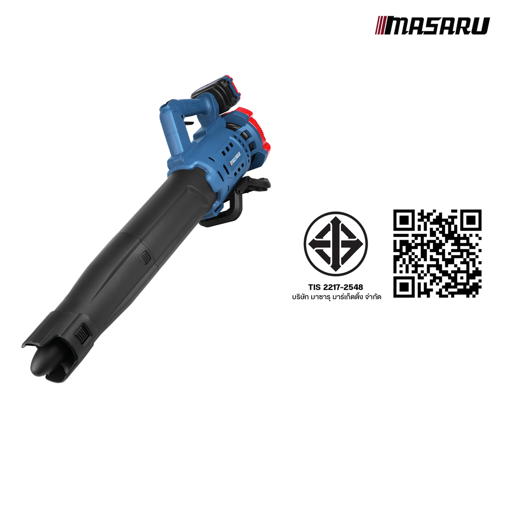 เครื่องเป่าใบไม้ไร้สาย MASARU รุ่น SCBL-800 (พร้อมแบตเตอรี่และแท่นชาร์จ)