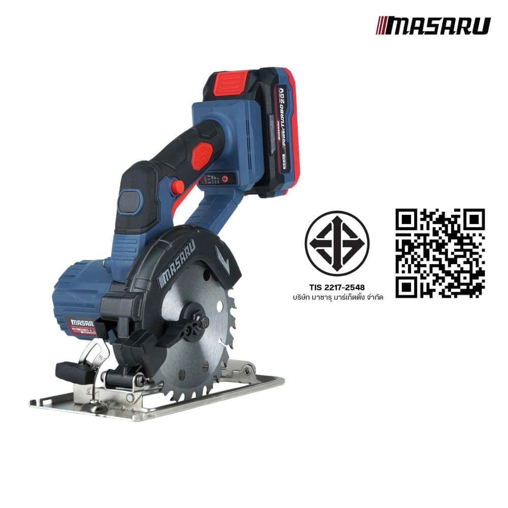 เลื่อยวงเดือนไร้สาย MASARU รุ่น SCSC-400 (พร้อมแบตเตอรี่และแท่นชาร์จ)_8