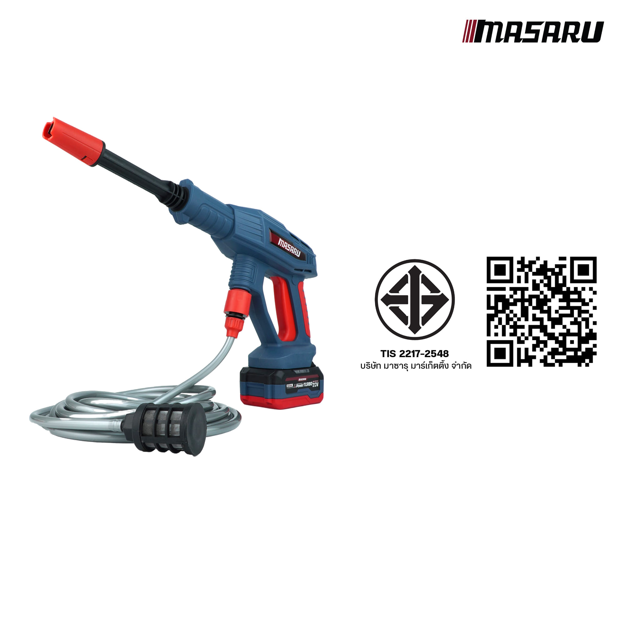เครื่องฉีดน้ำไร้สาย MASARU  20V รุ่น SCWS-705 (พร้อมแบตเตอรี่)_11