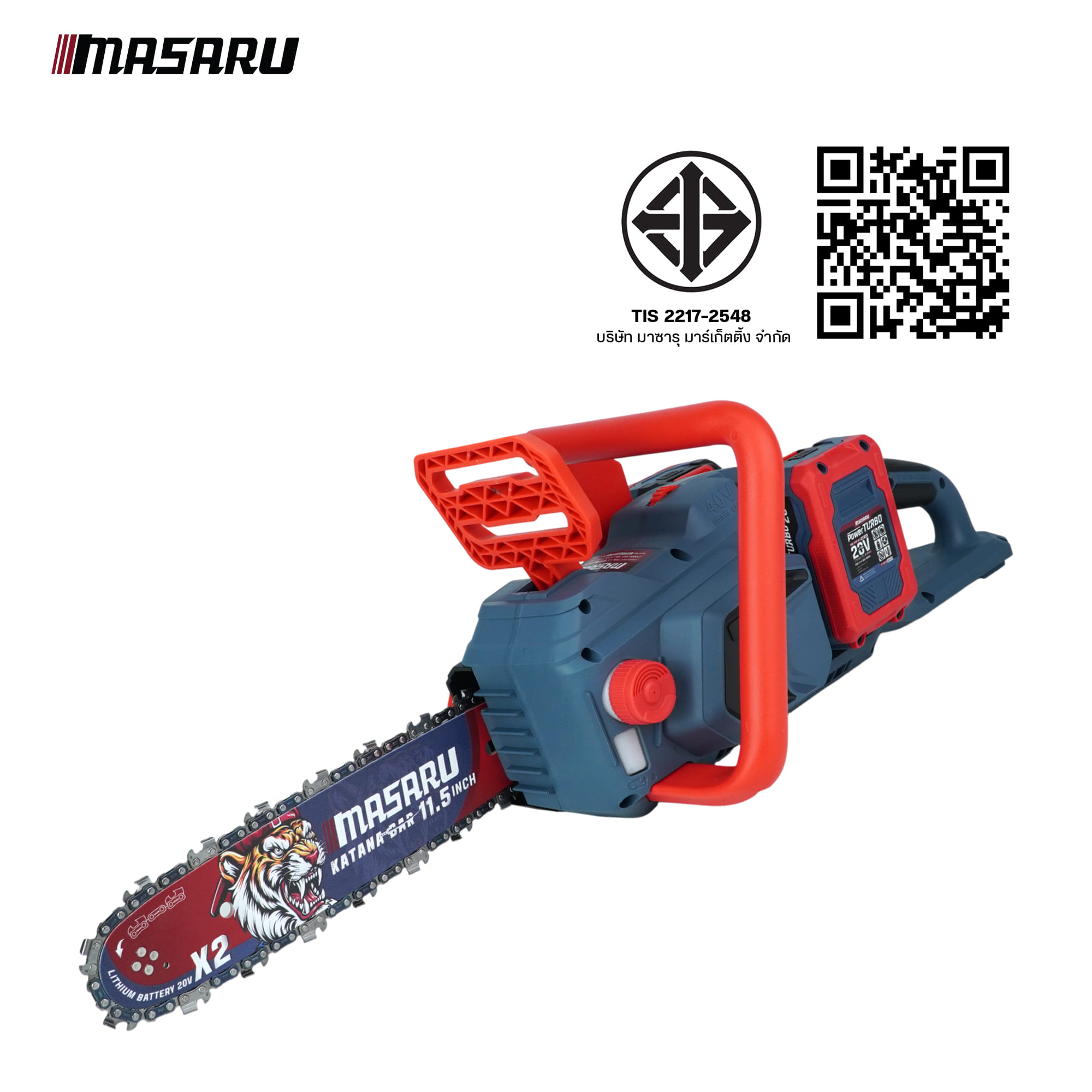 เลื่อยไฟฟ้าไร้สาย MASARU 40V รุ่น SCS-450 11.5นิ้ว (พร้อมแบตเตอรี่และแท่นชาร์จ)_10
