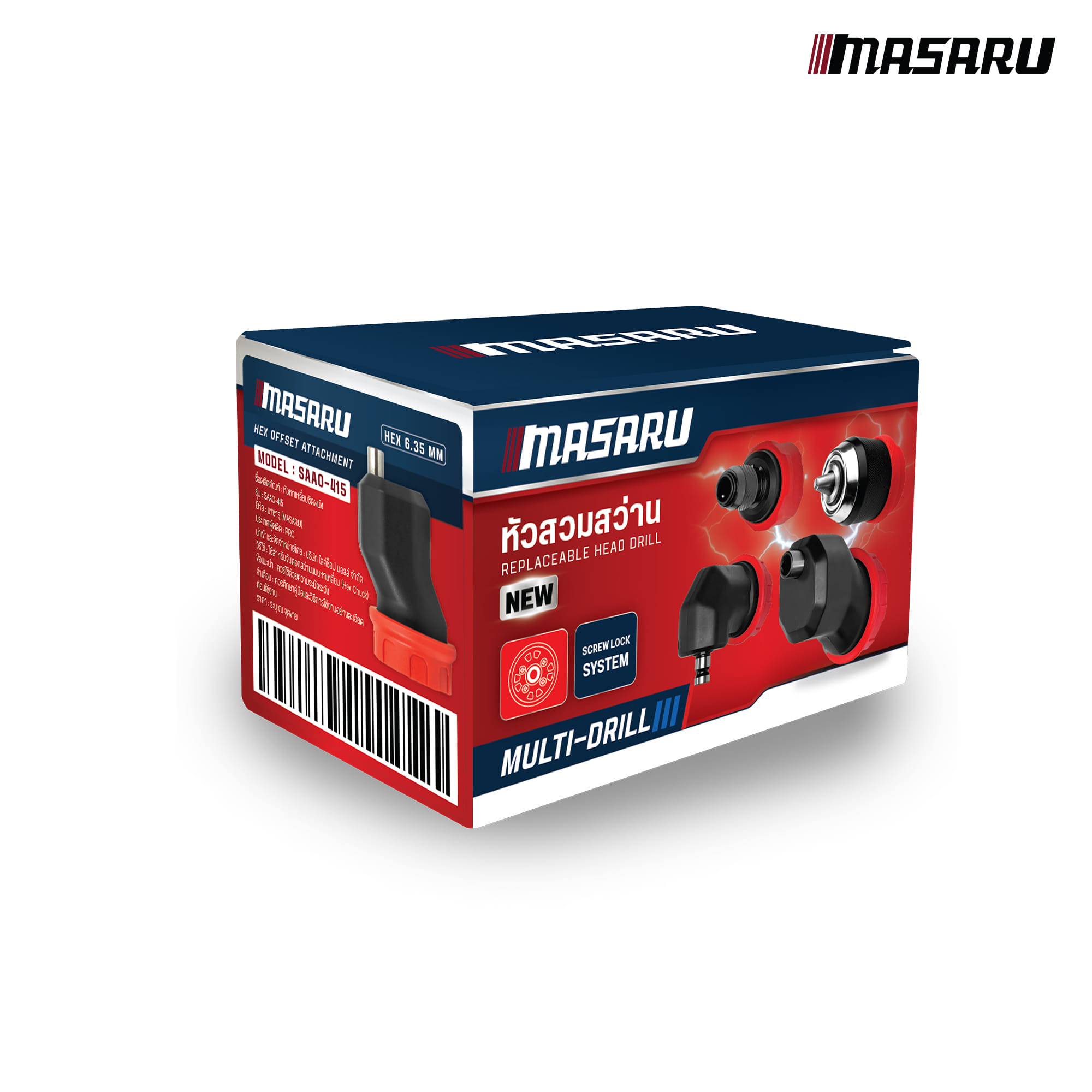 หัวหกเหลี่ยมชิดผนัง MASARU SAAO-415_4