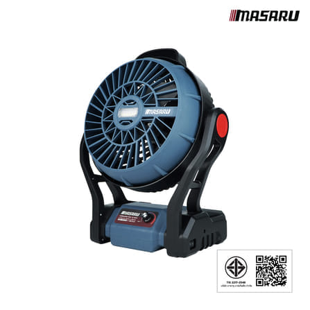 พัดลมไร้สาย MASARU SCFP-900 (พร้อมแบตเตอรี่)_10