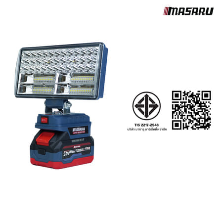 สปอร์ตไลท์ภายในไร้สาย MASARU รุ่น SCLF-905 ปรับระดับความสว่างได้ (พร้อมแบตเตอรี่และแท่นชาร์จ)_9