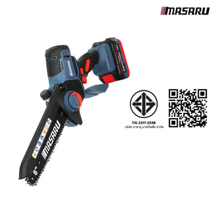 เลื่อยโซ่ไร้สาย MASARU รุ่น SCS-405 (พร้อมแบตเตอรี่และแท่นชาร์จ)_9