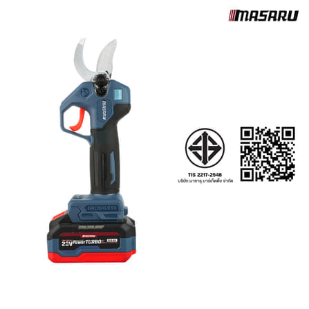 กรรไกรตัดกิ่งไร้สาย MASARU รุ่น SCSP-425N (พร้อมแบตเตอรี่และแท่นชาร์จ)_10