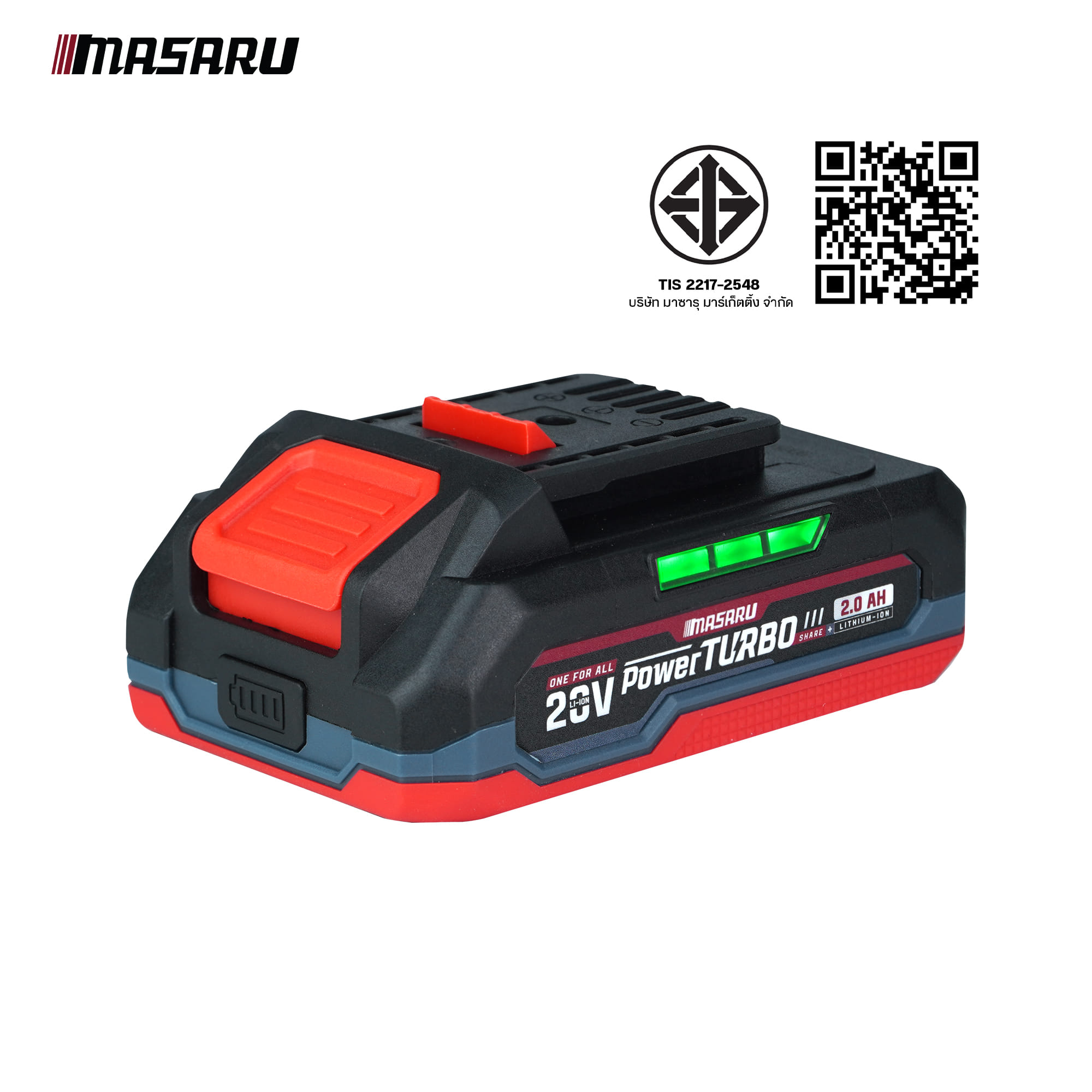 แบตเตอรี่ลิเทียม 20 โวลต์ MASARU PTB5-2020_10