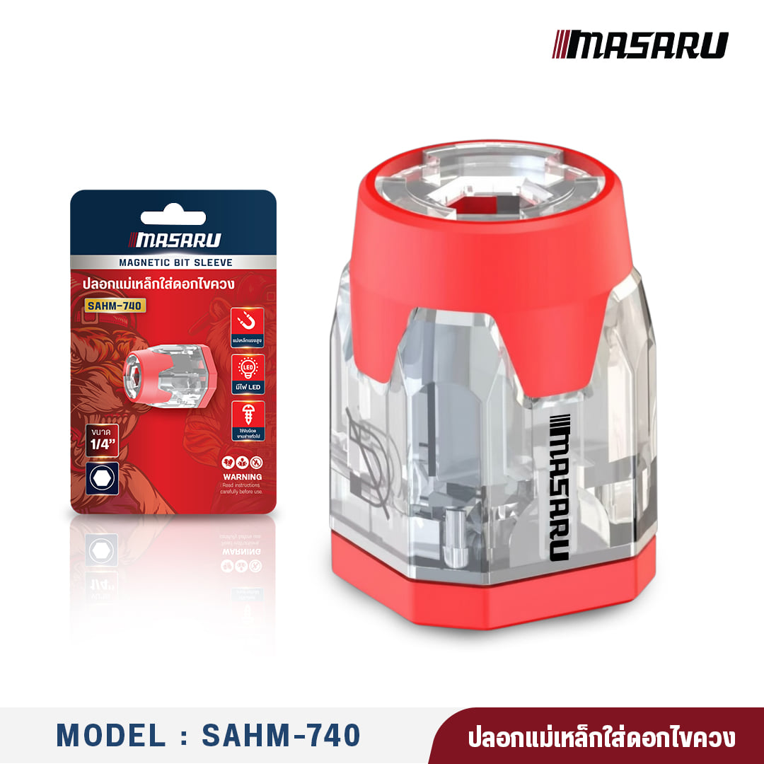 ปลอกแม่เหล็กใส่ดอกไขควง MASARU SAHM-740_0