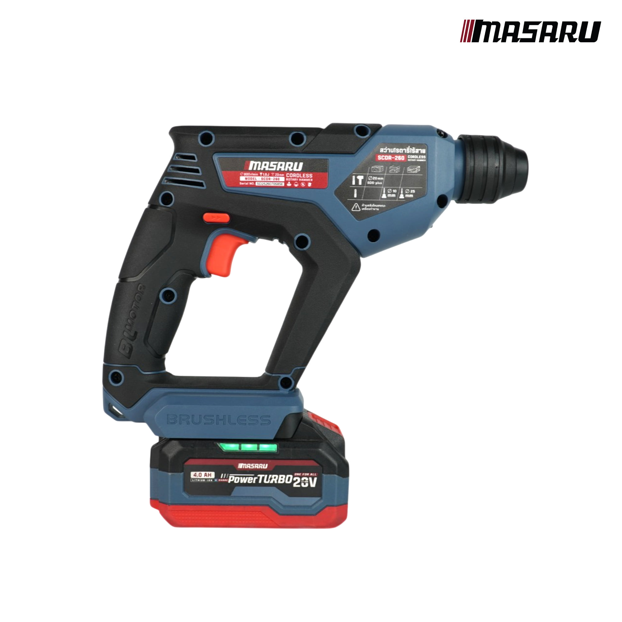 สว่านโรตารี่ไร้สาย MASARU SCDR-260N (พร้อมแบตเตอรี่และแท่นชาร์จ)_2