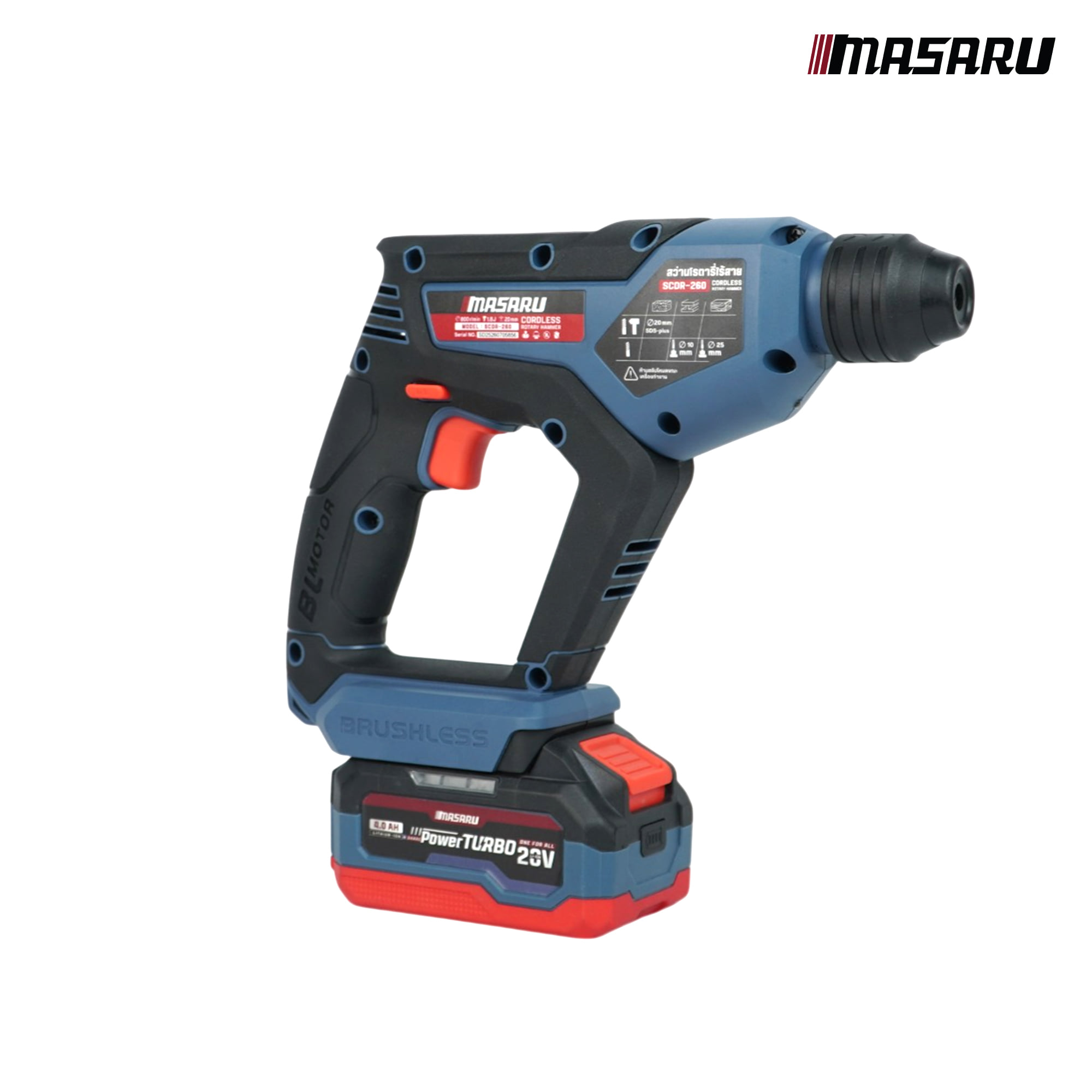 สว่านโรตารี่ไร้สาย MASARU SCDR-260N (พร้อมแบตเตอรี่และแท่นชาร์จ)_5