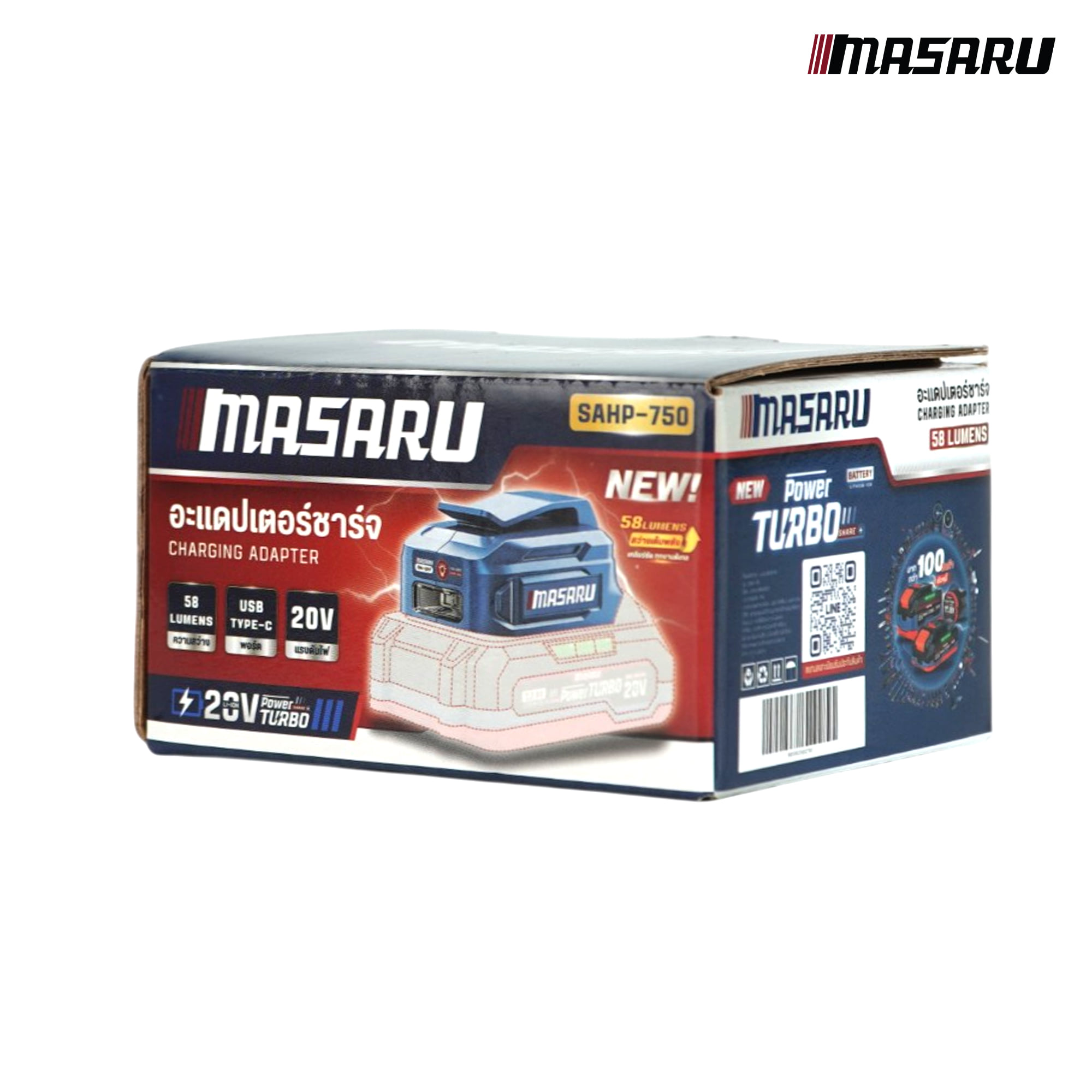 อะแดปเตอร์ชาร์จ MASARU SAHP-750_7
