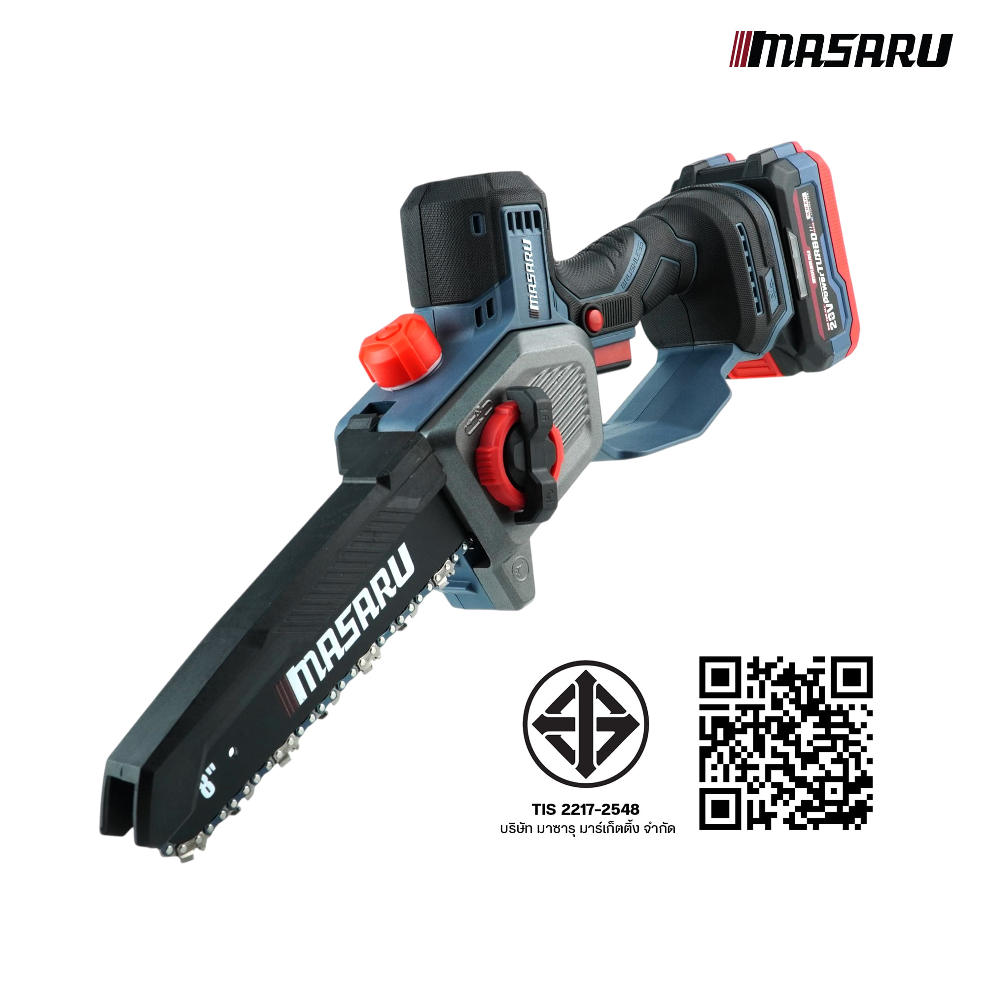 เลื่อยโซ่ไร้สาย (พร้อมแบตเตอรี่และแท่นชาร์จ) MASARU 20V SCS-455 8 นิ้ว_8