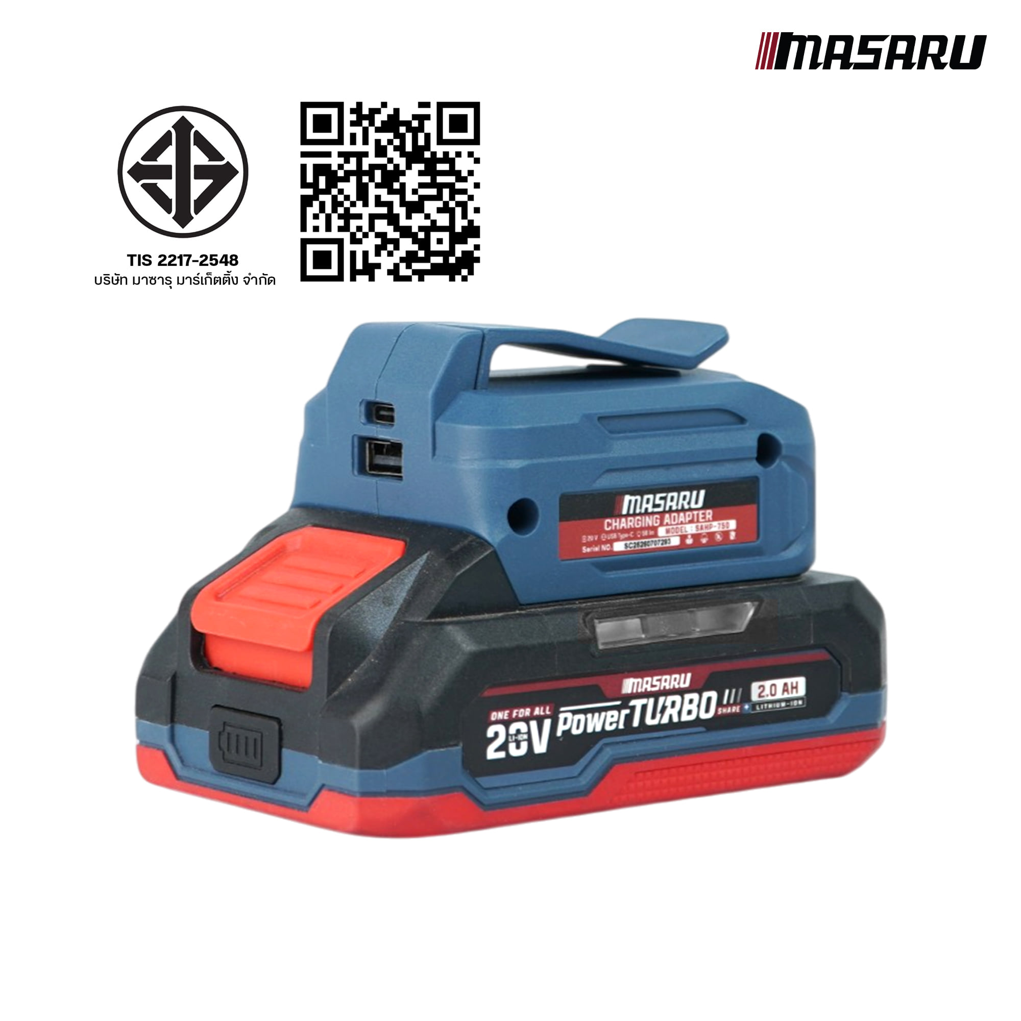 อะแดปเตอร์ชาร์จ MASARU SAHP-750_8