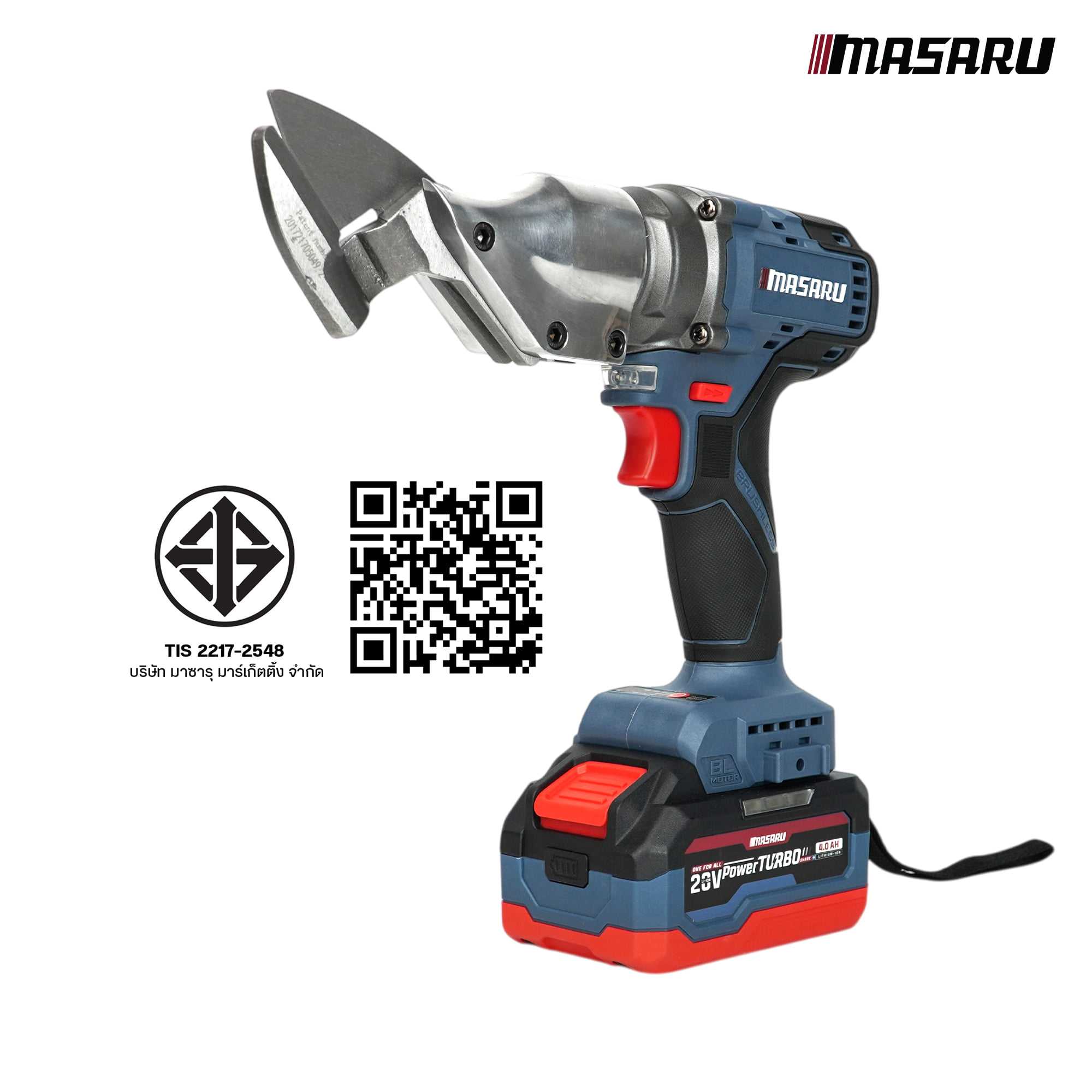 กรรไกรตัดแผ่นโลหะไร้สาย MASARU SCSP-460_5