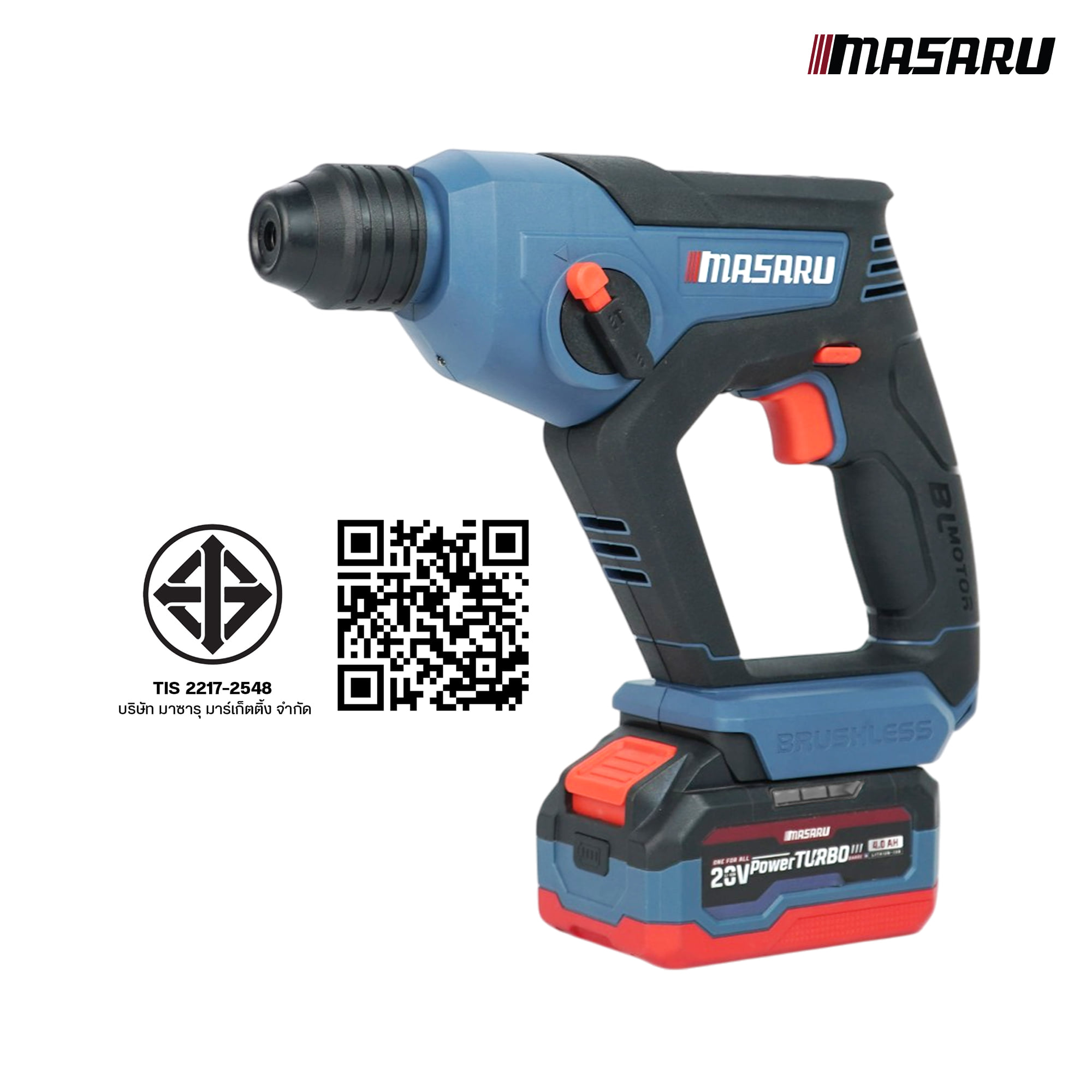 สว่านโรตารี่ไร้สาย MASARU SCDR-260N (พร้อมแบตเตอรี่และแท่นชาร์จ)_7