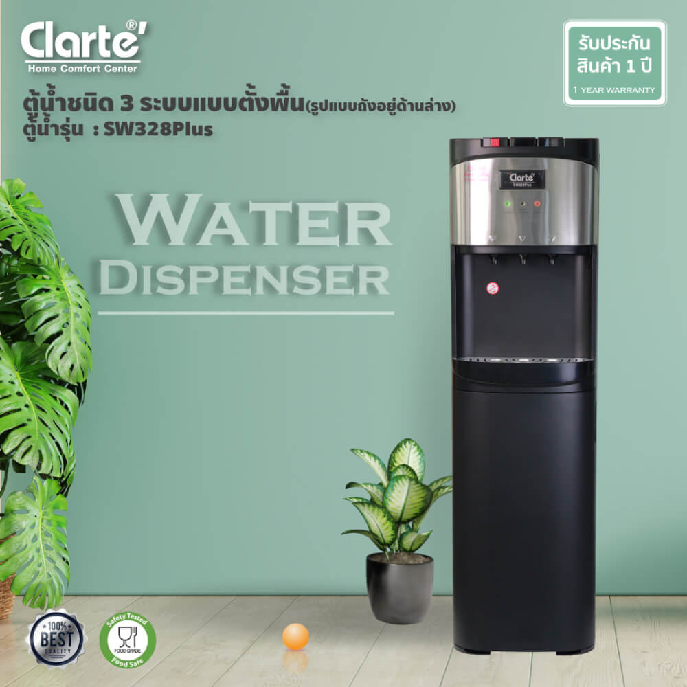 ตู้กดน้ำดื่ม CLARTE' รุ่น SW328PLUS แบบถังล่าง ( 3 หัวก๊อก 3 อุณหภูมิ ) ไม่แถมถัง_2