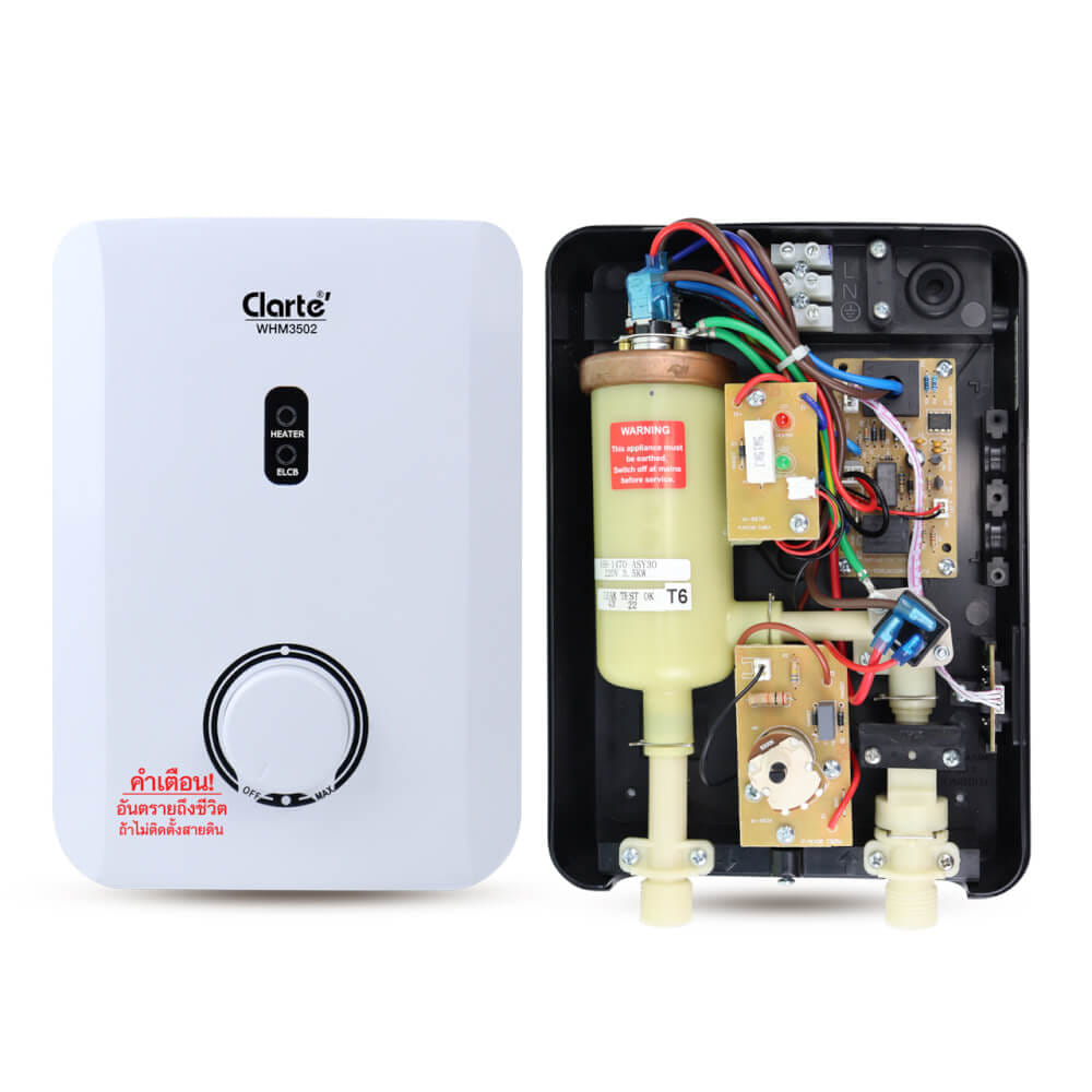 เครื่องทำน้ำอุ่น CLARTE' 3500W รุ่น WHM3502 (ไม่รวมติดตั้ง)_3
