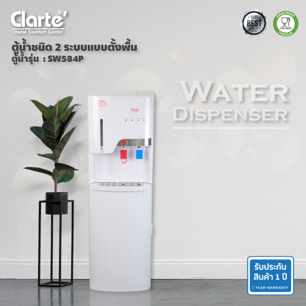 ตู้กดน้ำดื่ม ร้อน-เย็น CLARTE' รุ่น SW584P (ชนิดมีไส้กรองในตัว 4 ชิ้น)  ไม่รวมติดตั้ง_3