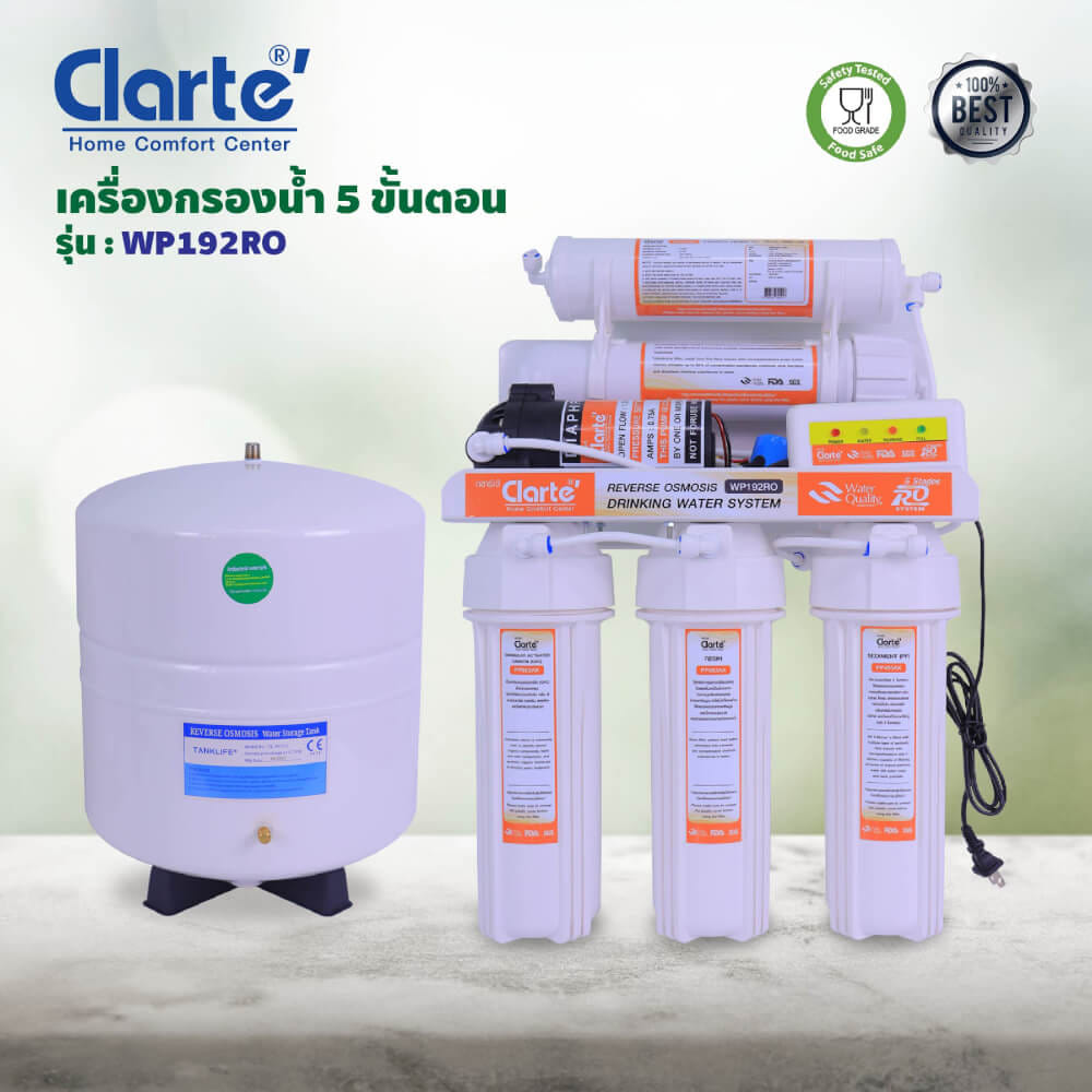 เครื่องกรองน้ำ ระบบ RO CLARTE'รุ่น WP192RO (ไม่รวมติดตั้ง-)_3