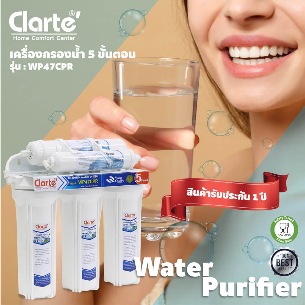 เครื่องกรองน้ำ5 ขั้นตอน CLARTE' รุ่น WP47CPR ( ไม่รวมติดตั้ง )_3