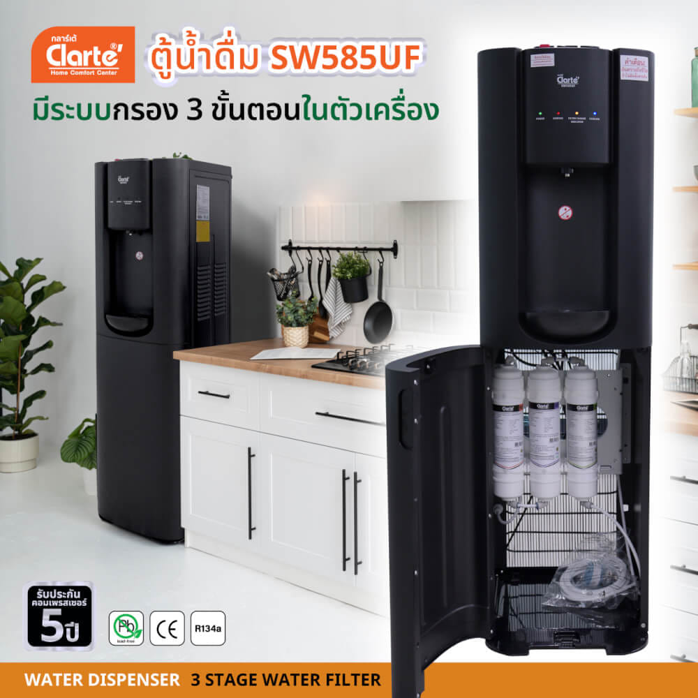 ตู้กดน้ำดื่ม ร้อน-เย็น CLARTE' รุ่น SW585UF (ชนิดมีไส้กรองในตัว 3 ชิ้น) ไม่รวมติดตั้ง_4