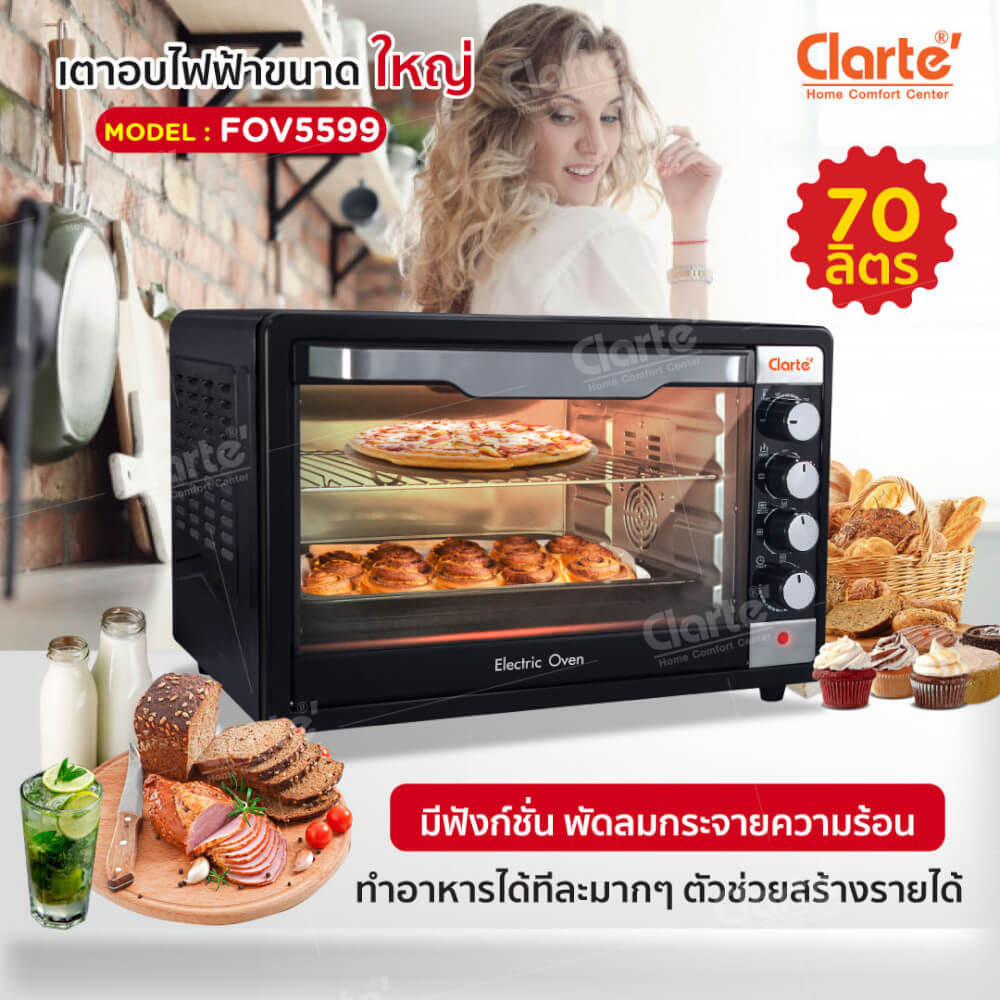 เตาอบไฟฟ้า CLARTE รุ่น FOV5599 ความจุ 70 ลิตร_4