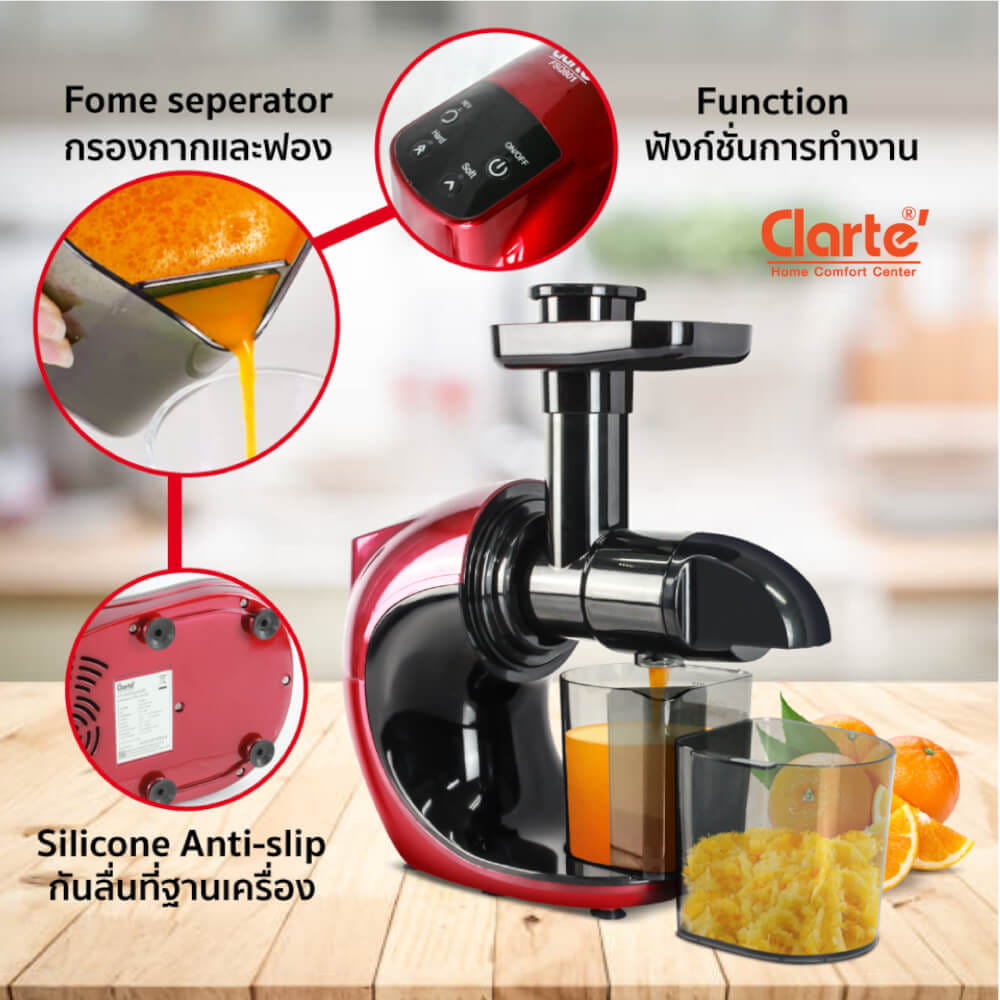 เครื่องสกัดน้ำผลไม้  CLARTE รุ่น FSQ801_4