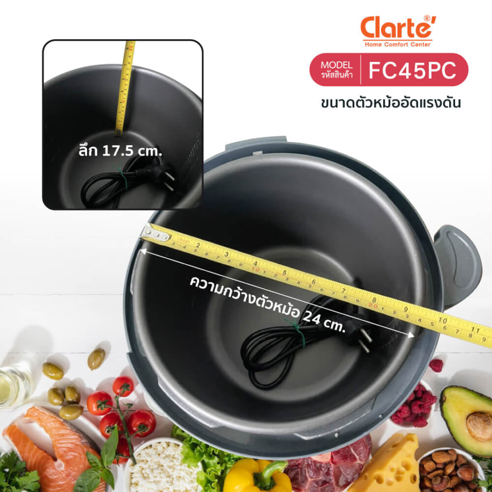 หม้ออัดแรงดัน CLARTE' รุ่น FC-45PC_4