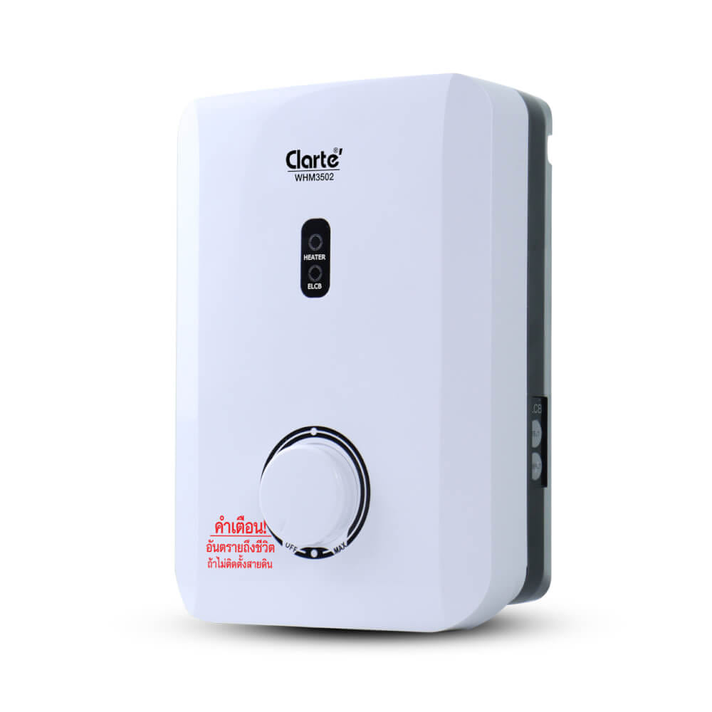 เครื่องทำน้ำอุ่น CLARTE' 3500W รุ่น WHM3502 (ไม่รวมติดตั้ง)_5