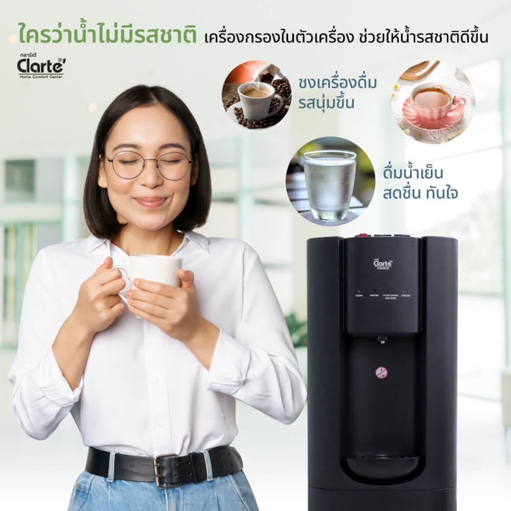 ตู้กดน้ำดื่ม ร้อน-เย็น CLARTE' รุ่น SW585UF (ชนิดมีไส้กรองในตัว 3 ชิ้น) ไม่รวมติดตั้ง_5