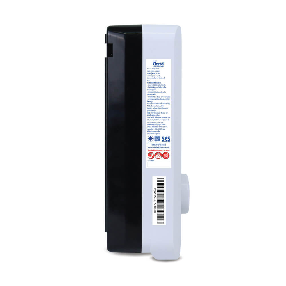 เครื่องทำน้ำอุ่น CLARTE' 4500W รุ่น WHM4503 (ไม่รวมติดตั้ง)_8
