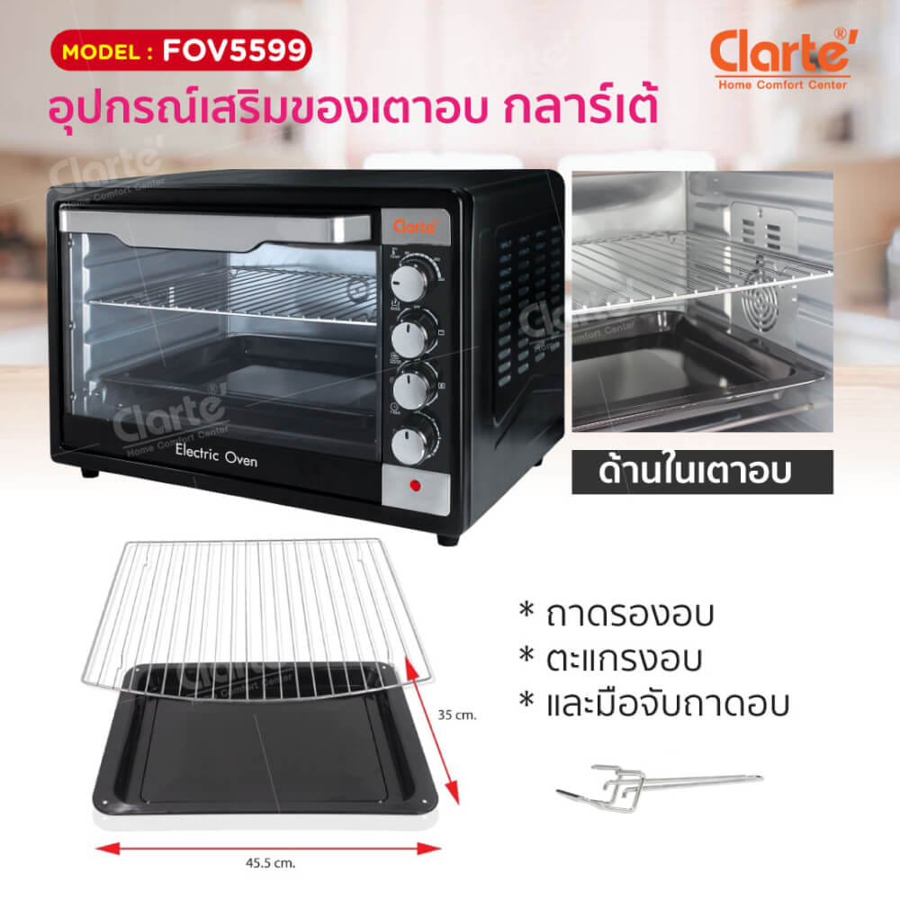 เตาอบไฟฟ้า CLARTE รุ่น FOV5599 ความจุ 70 ลิตร_8