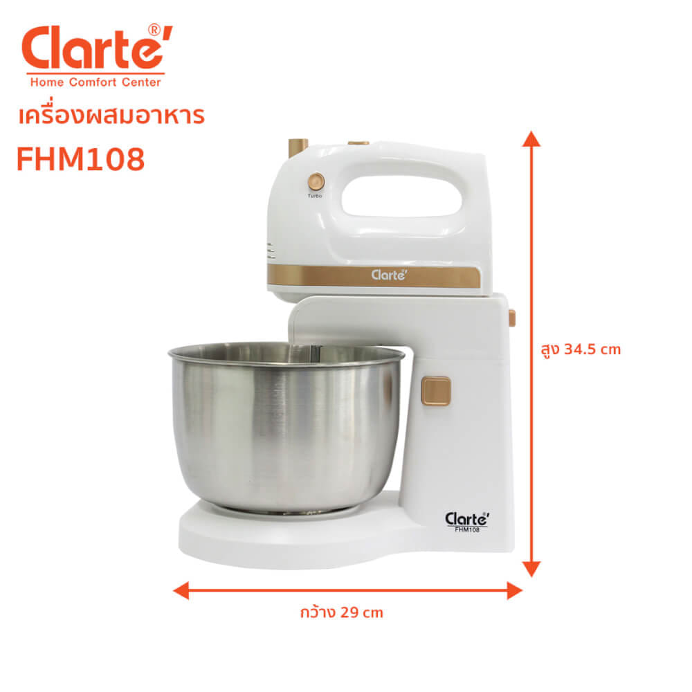 เครื่องผสมอาหาร CLARTE' รุ่น FHM108_8