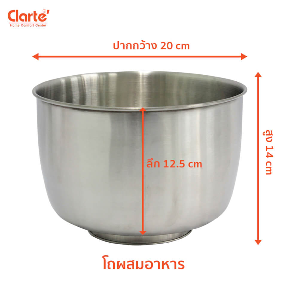 เครื่องผสมอาหาร CLARTE' รุ่น FHM108_9