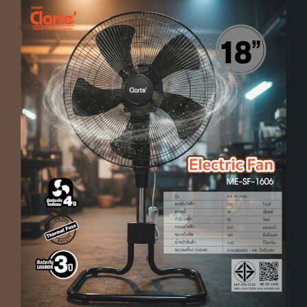 พัดลมอุตสาหกรรมตั้งพื้น  CLARTE' CTMSF-1606  ขนาด 18นิ้ว  5 ใบพัด_7
