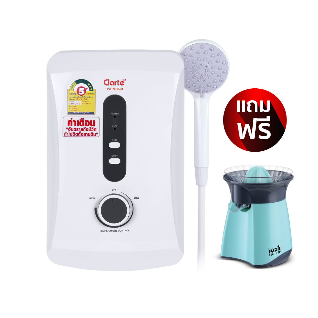 เครื่องทำน้ำอุ่น CLARTE' 3500W รุ่น WHM3501  (ไม่รวมติดตั้ง)_0