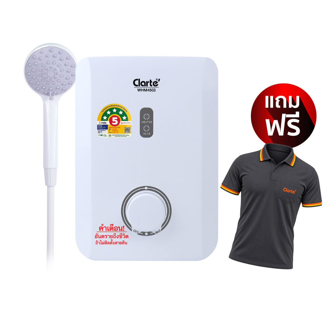 เครื่องทำน้ำอุ่น CLARTE' 4500W รุ่น WHM4503 (ไม่รวมติดตั้ง) + เสื้อยืด_0