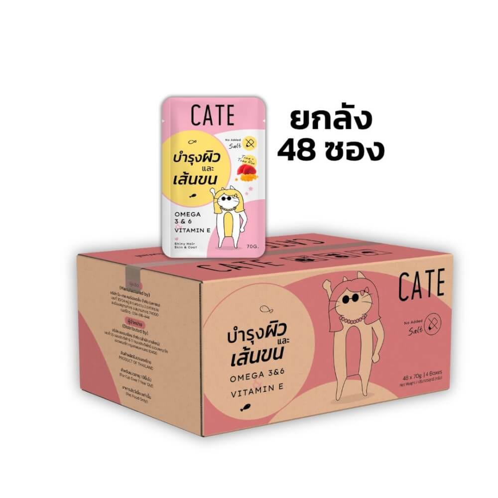 อาหารเปียกแมว CATE รสทูน่าและไข่ปลาทูน่า ในเนื้อซอฟท์เจลลี่ สูตรบำรุงขนและผิวหนัง มี SUNFLOWER OIL (ยกลัง 48 ซอง 70G.)_0