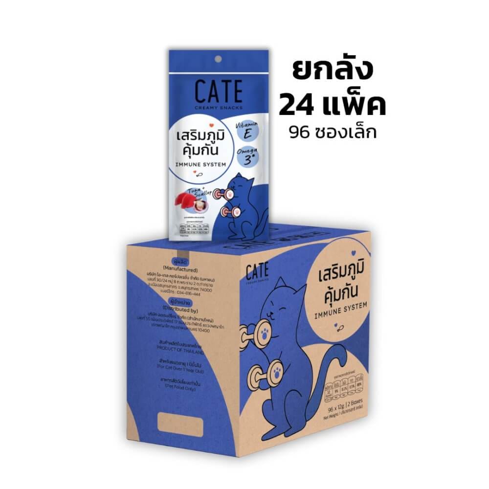 ขนมแมวเลีย CATE รสทูน่าและหอยเชลล์ สูตรเสริมระบบภูมิคุ้มกันผสมวิตามินอี 12 กรัม (ยกลัง 24 แพ็ค 96 ซอง)_1