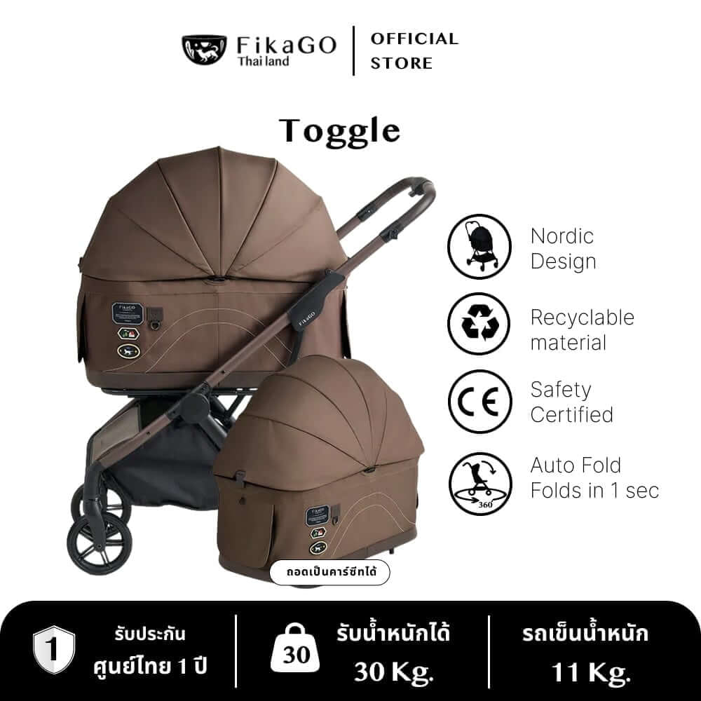 รถเข็นสัตว์เลี้ยง 2 IN 1 FIKAGO รุ่น TOGGLE สี BLOSSOM GROVE (ถอดคาร์ชีทและพับได้)