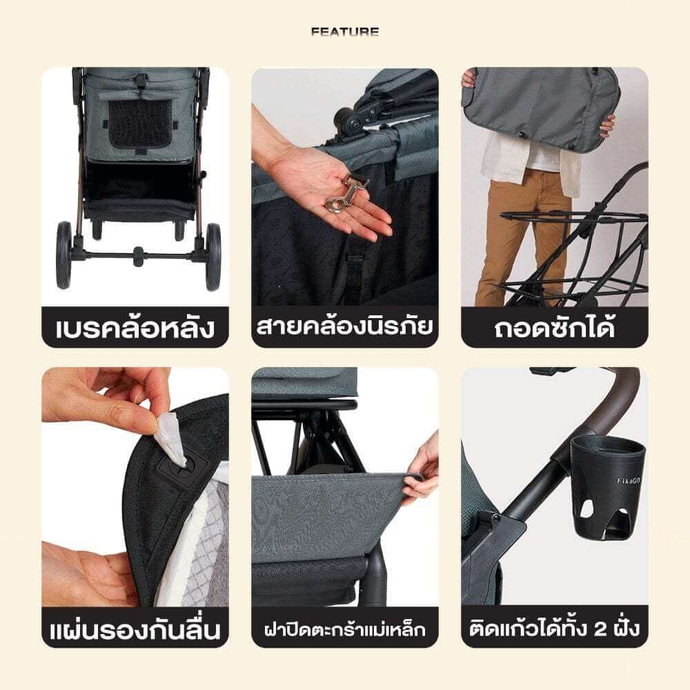 รถเข็นสัตว์เลี้ยงพับได้ FIKAGO รุ่น AGILE 2 สีเบจ