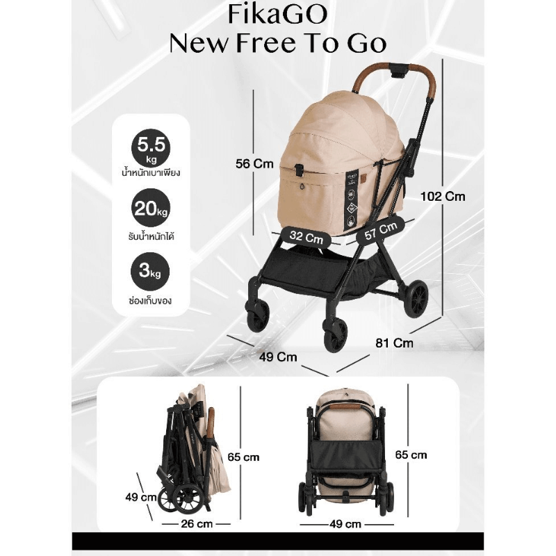 รถเข็นสัตว์เลี้ยงพับได้ FIKAGO รุ่น NEW FREE TO GO สีน้ำเงิน (รุ่นเบาที่สุด)_3
