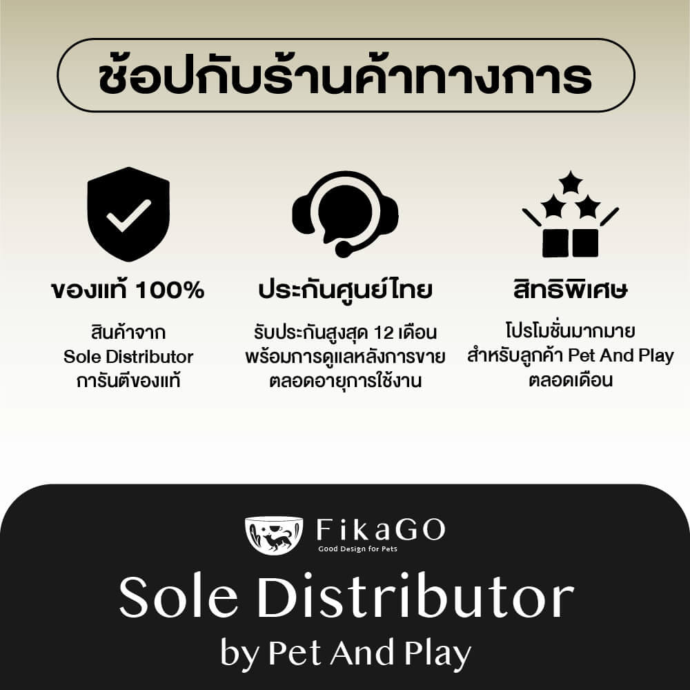 รถเข็นสัตว์เลี้ยงพับได้ FIKAGO รุ่น NEW FREE TO GO สีเบจ (รุ่นเบาที่สุด)