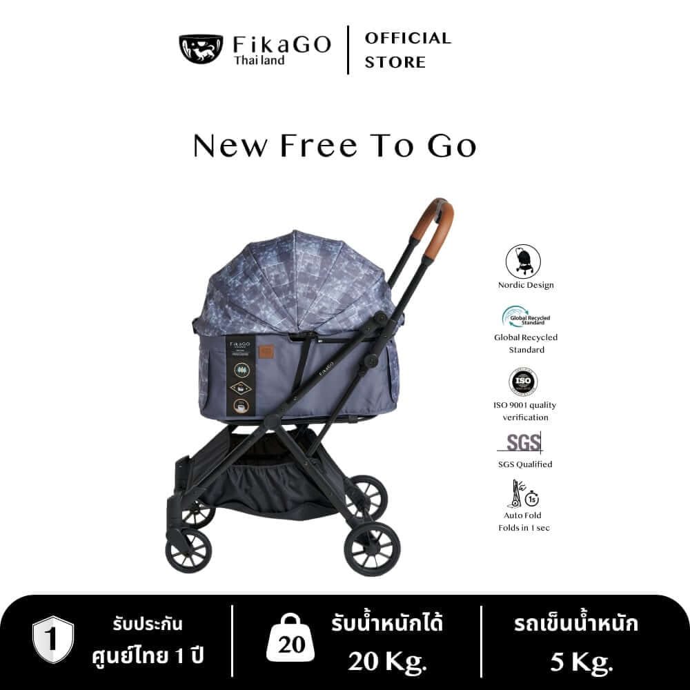 รถเข็นสัตว์เลี้ยงพับได้ FIKAGO รุ่น NEW FREE TO GO ลายดอกไม้ (รุ่นเบาที่สุด)_6