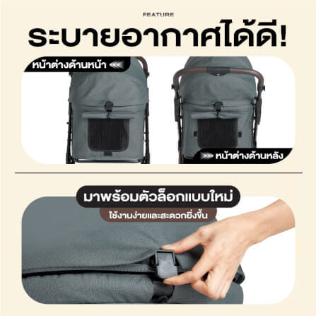 รถเข็นสัตว์เลี้ยงพับได้ FIKAGO รุ่น AGILE 2 สีเบจ_6