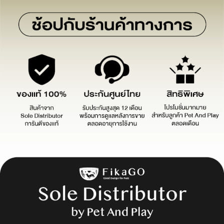 รถเข็นสัตว์เลี้ยงพับได้ FIKAGO รุ่น NEW FREE TO GO สีเบจ (รุ่นเบาที่สุด)_6
