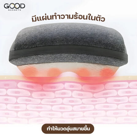เบาะนวดหลังพกพา LUMO KDS1-GRAY สีเทา_2