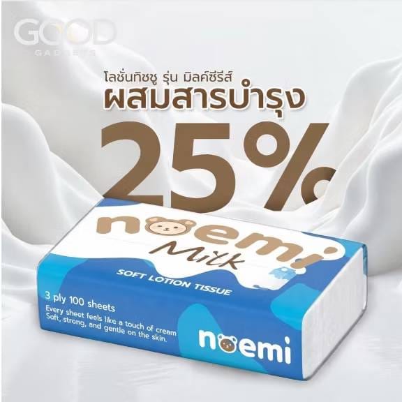 กระดาษเช็ดหน้า NOEMI 3ห่อ (100 แผ่น/ห่อ)_1