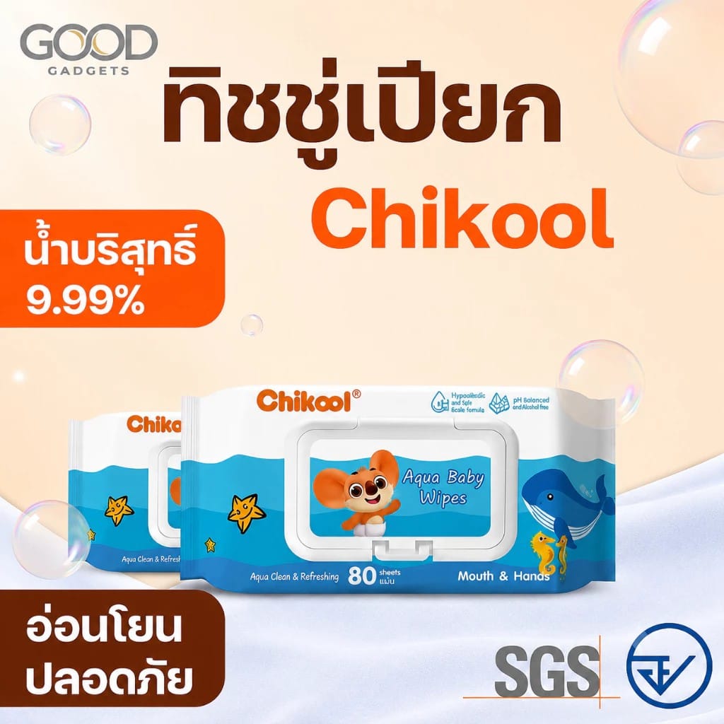 ทิชชู่เปียกสำหรับเด็ก CHIKOOL 1 แพ็ค (จำนวน 80 แผ่น)_1